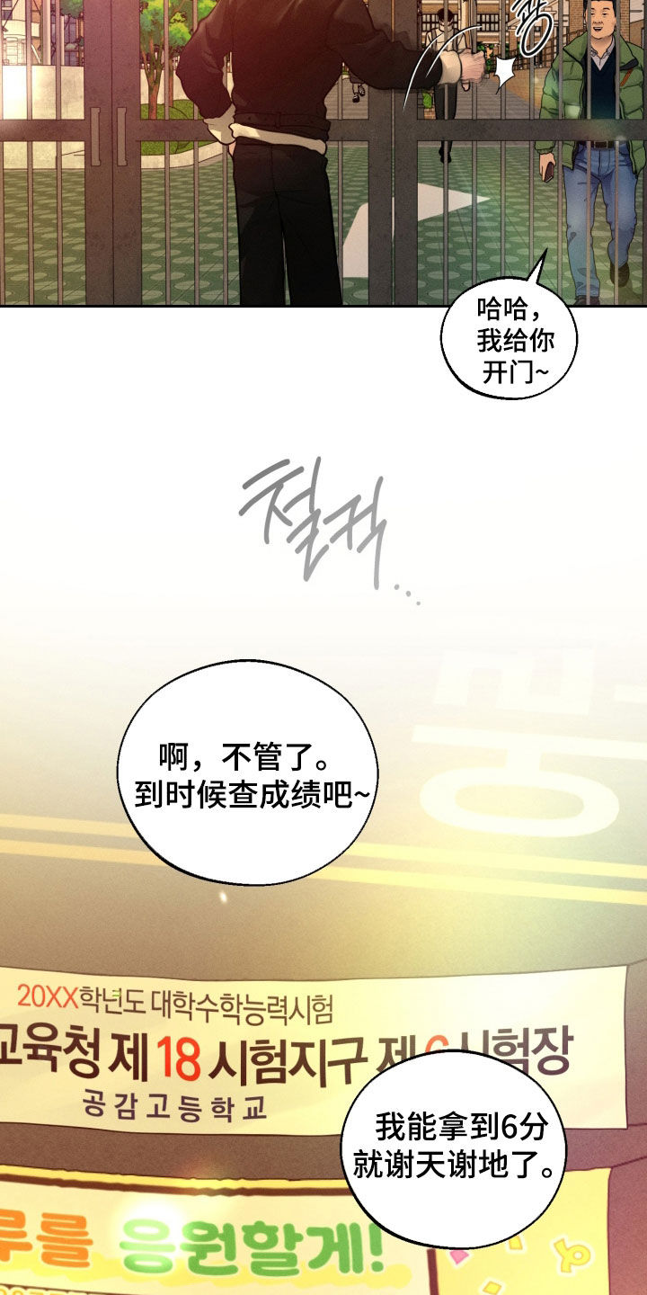第171话17