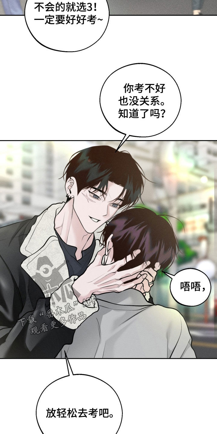 第171话7