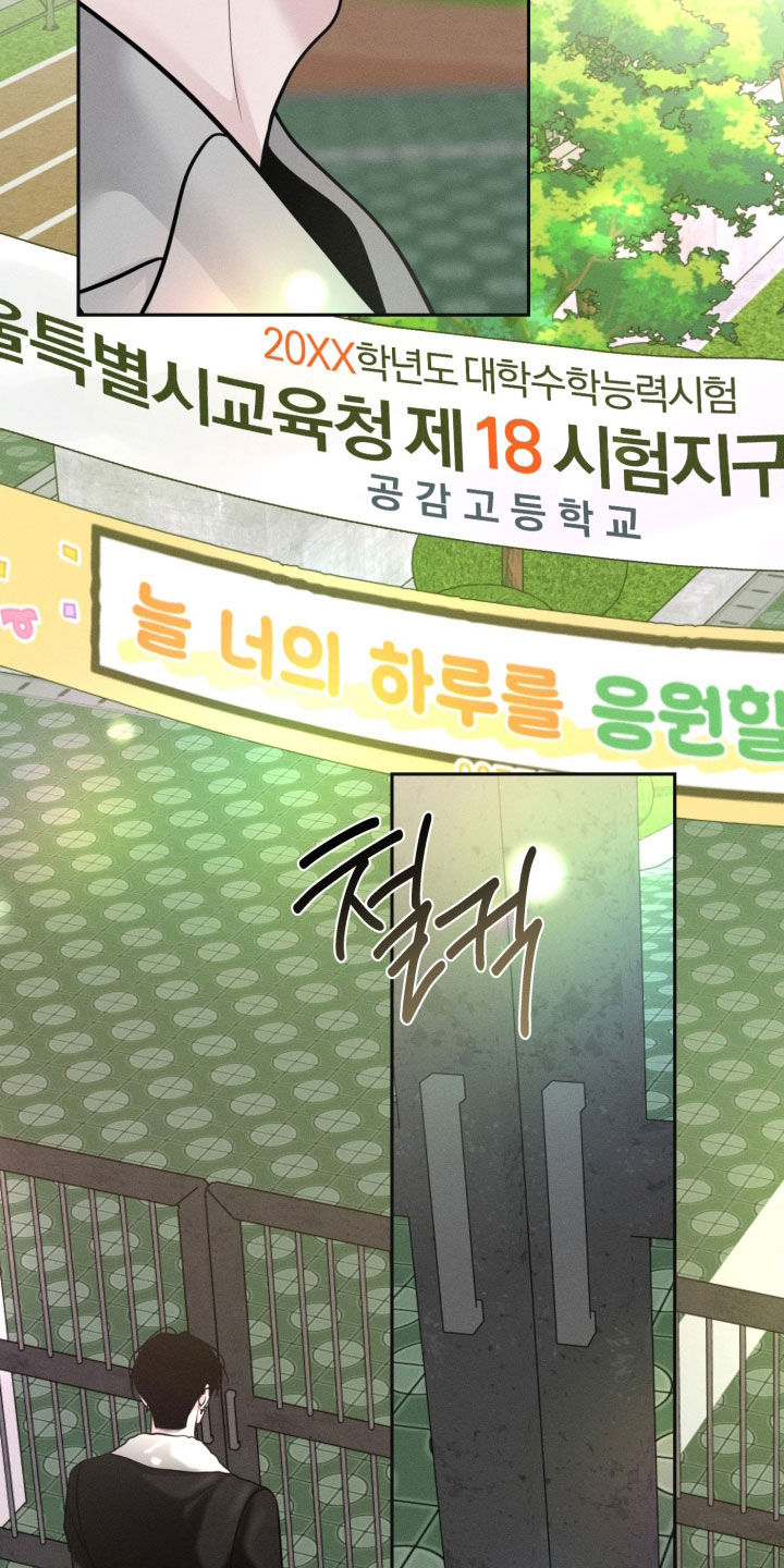 第171话11