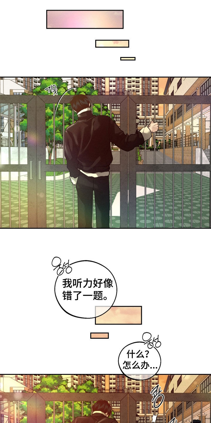 第171话16