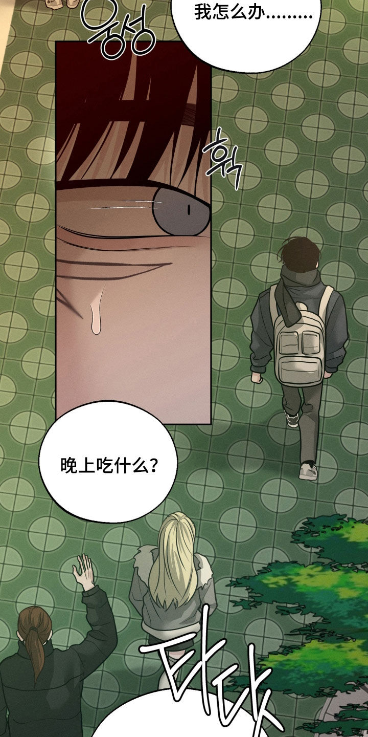 第171话19