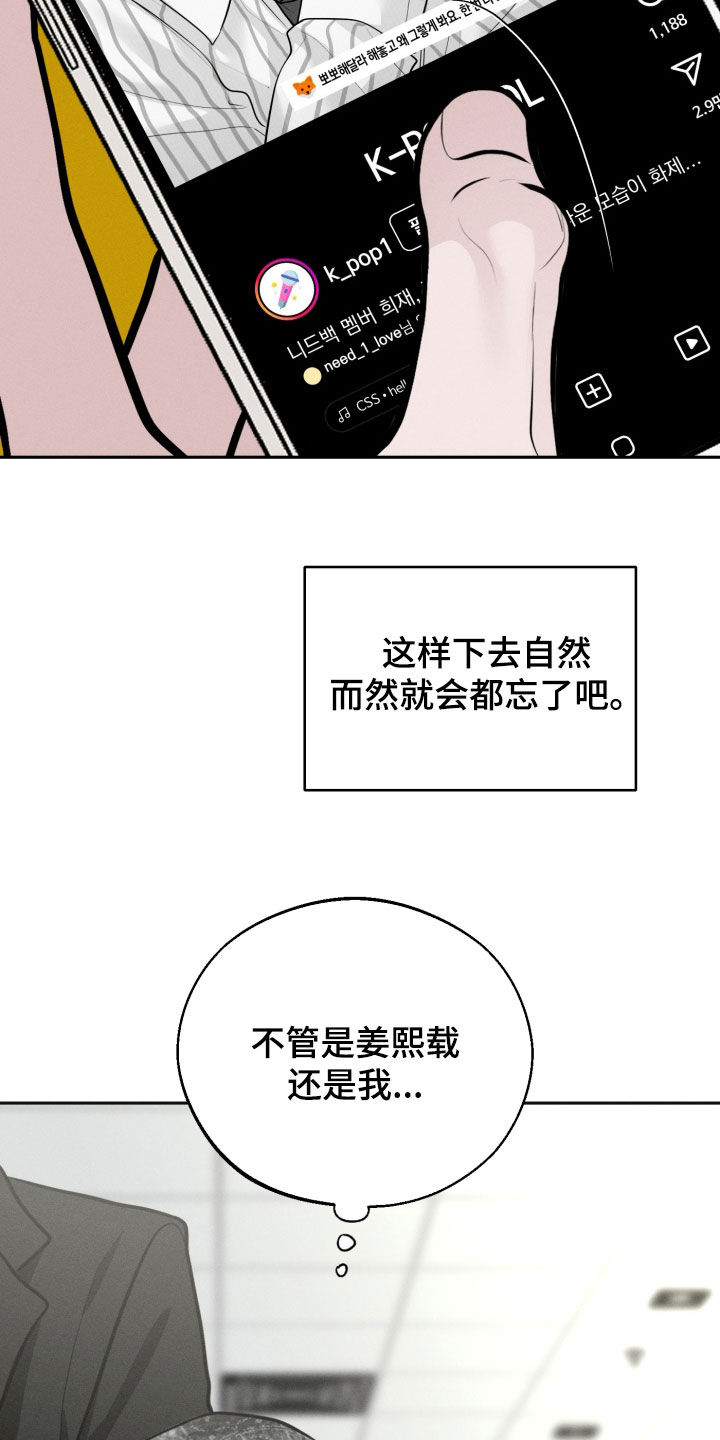第170话31