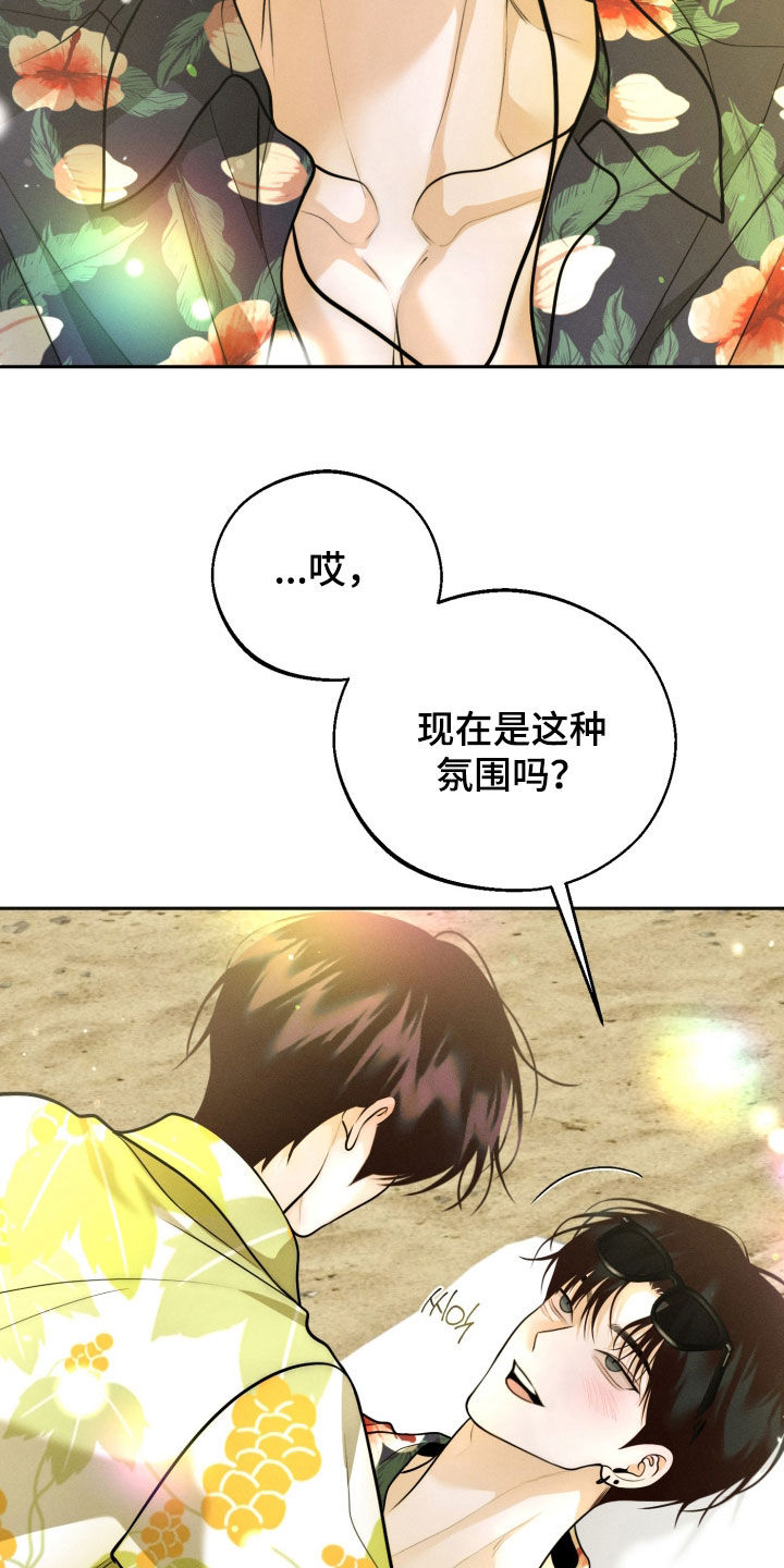 第170话21