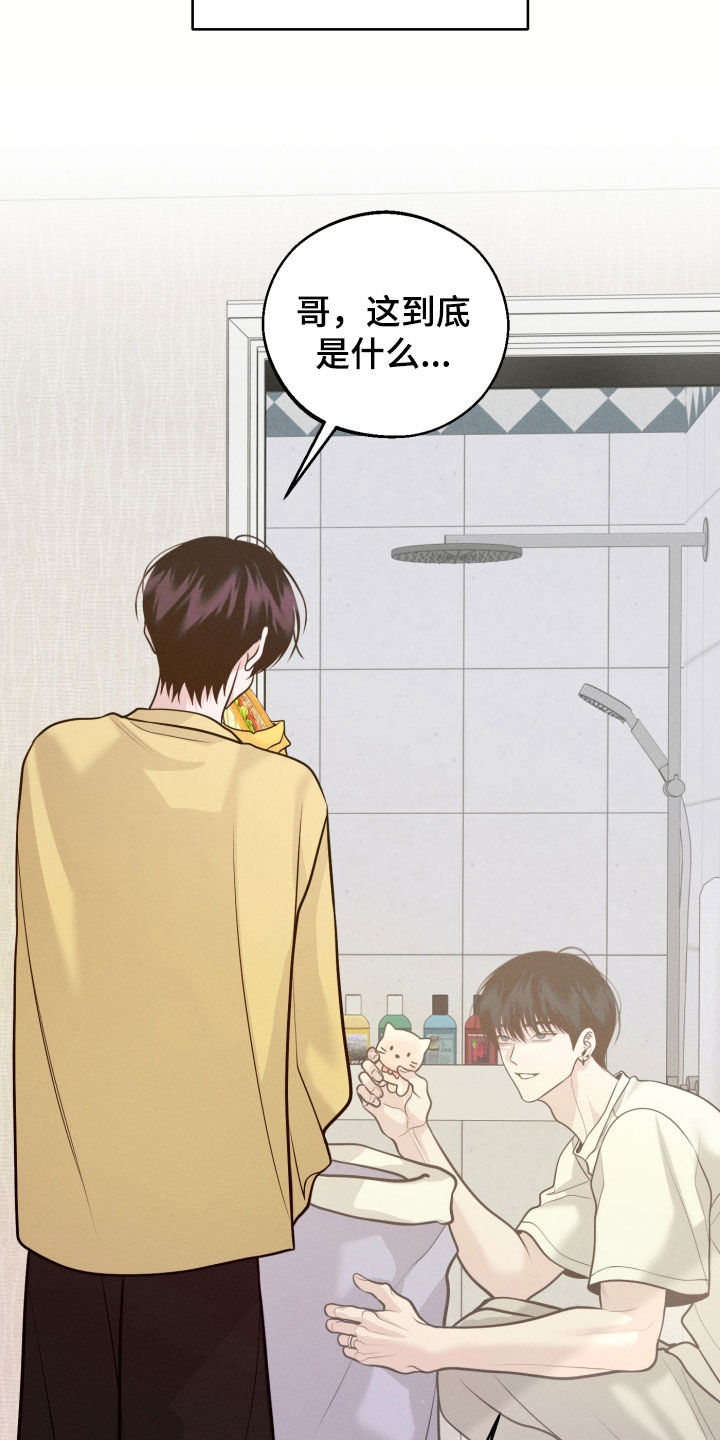 第170话27