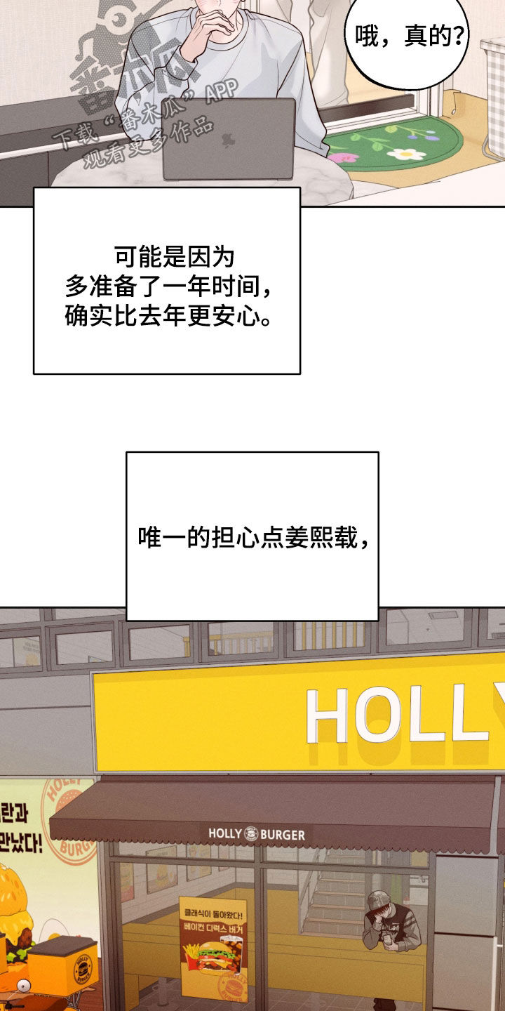 第170话29