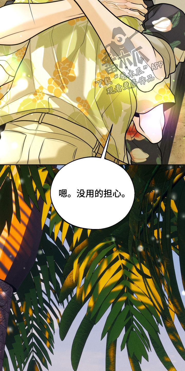 第170话23