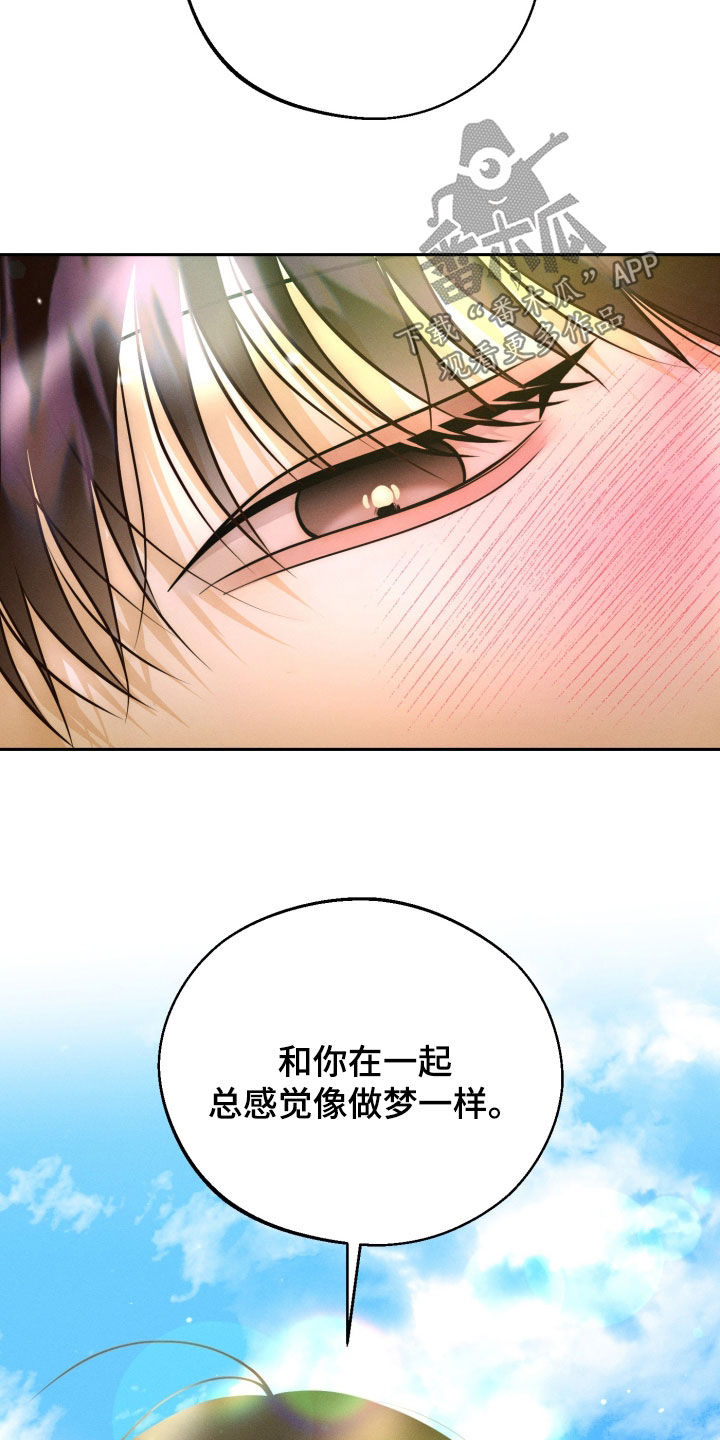 第170话17