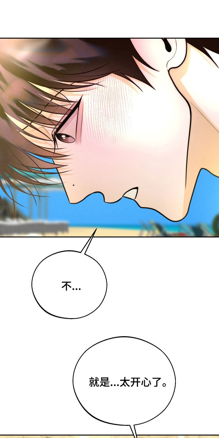 第170话15