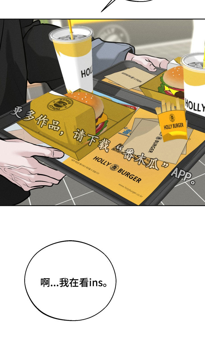 第170话33