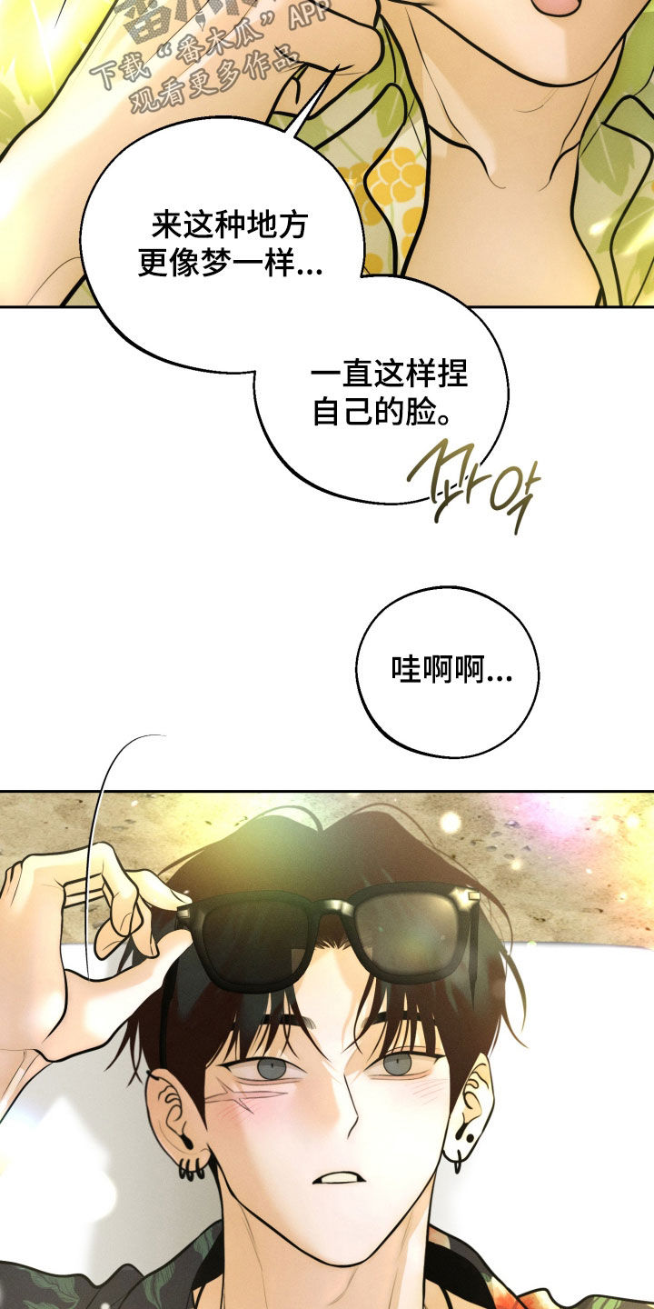 第170话20