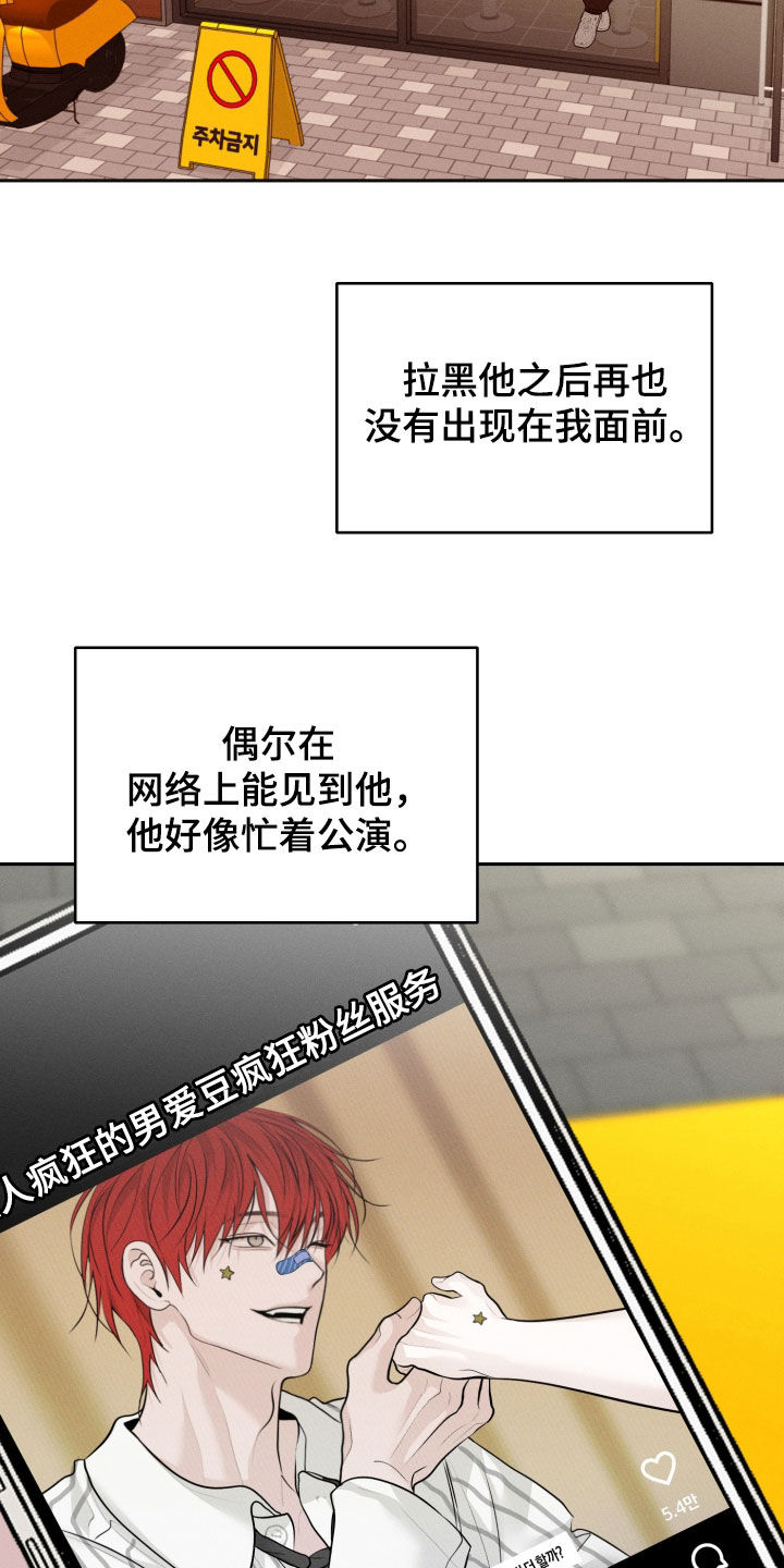 第170话30