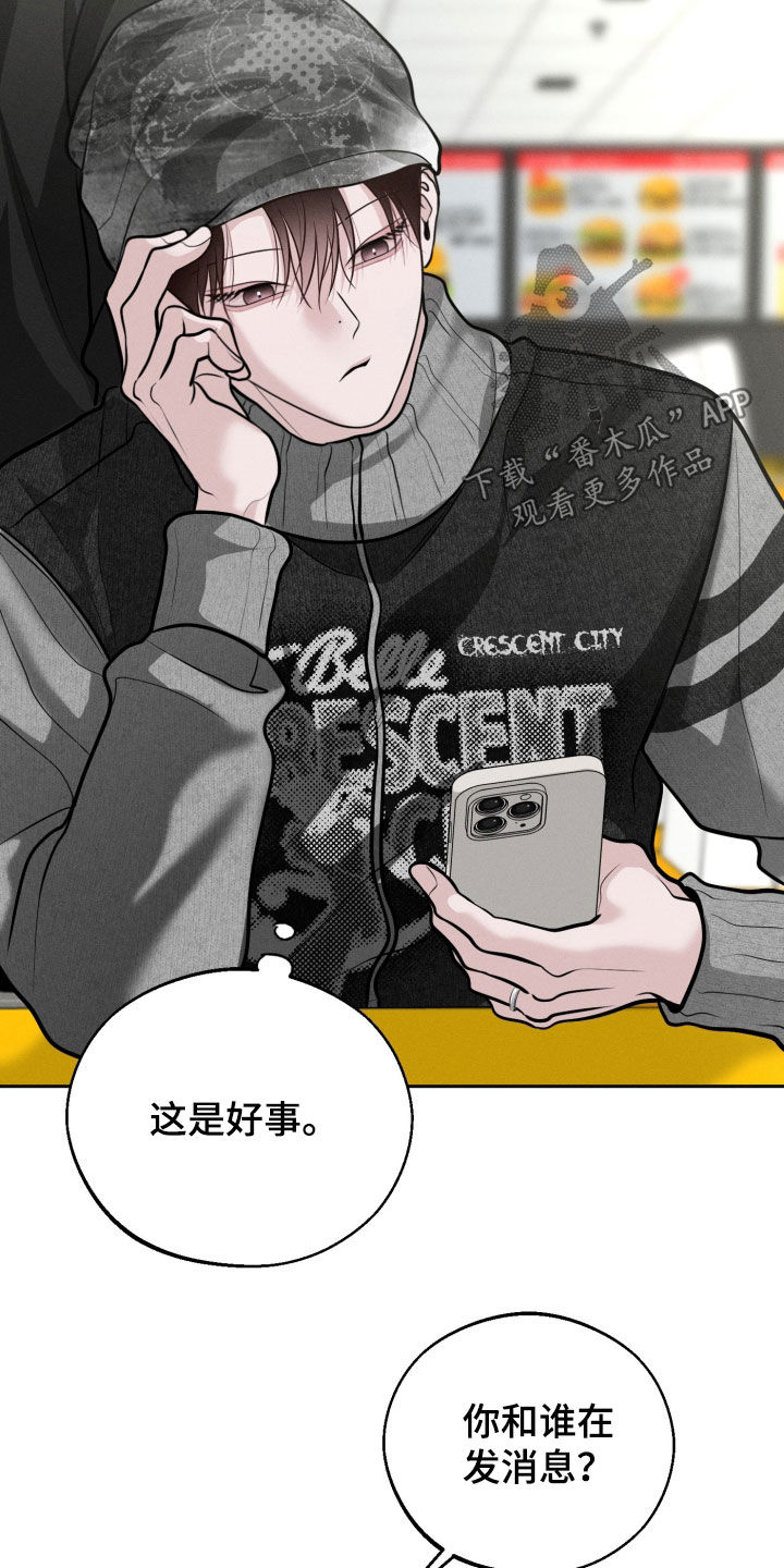 第170话32