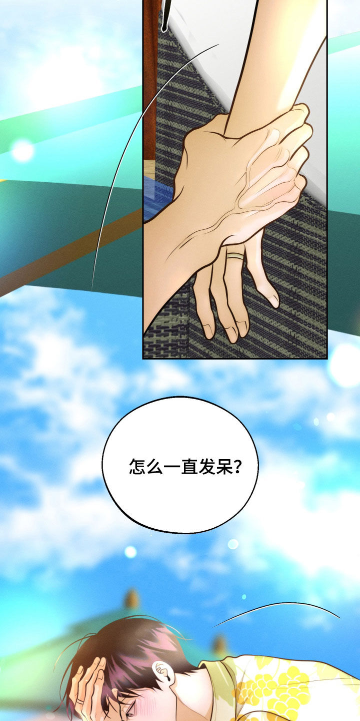 第170话13