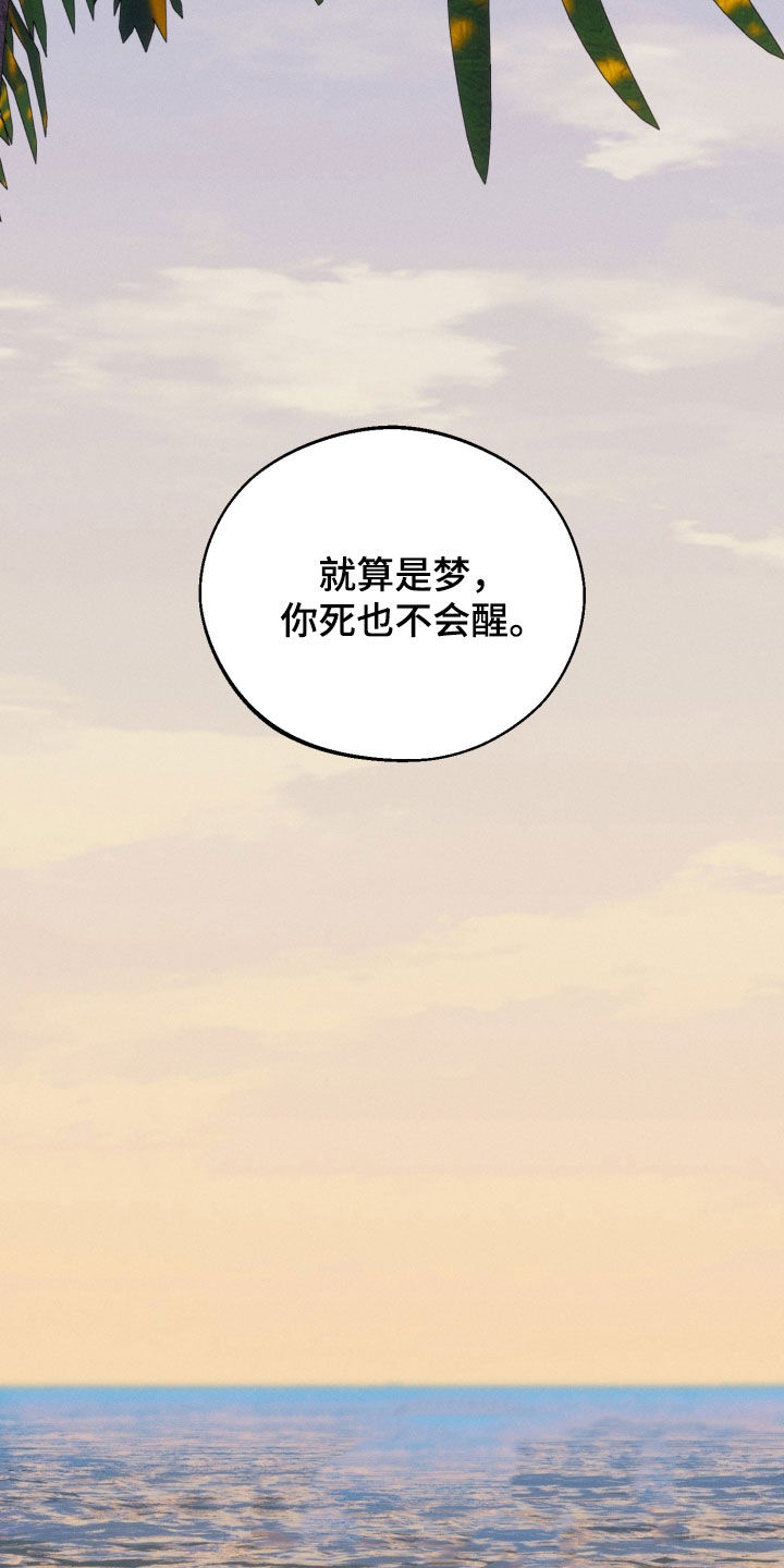 第170话24