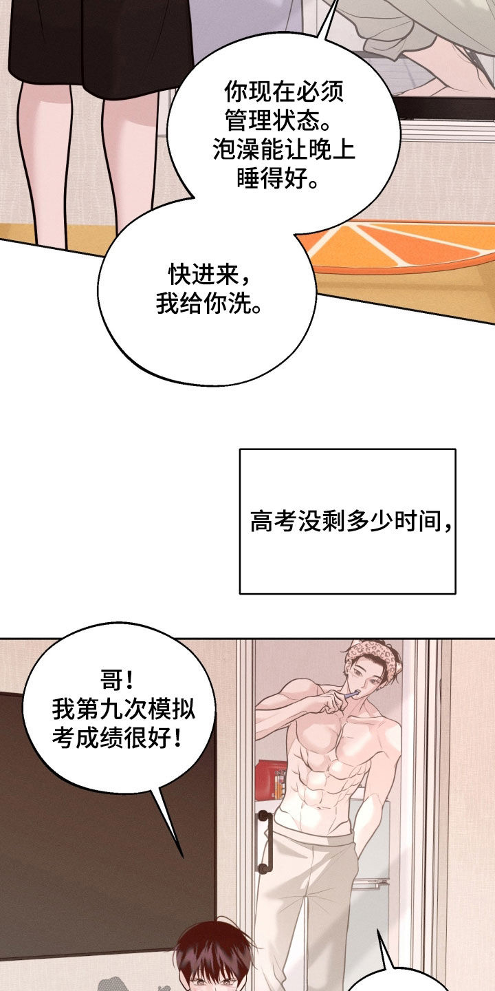 第170话28