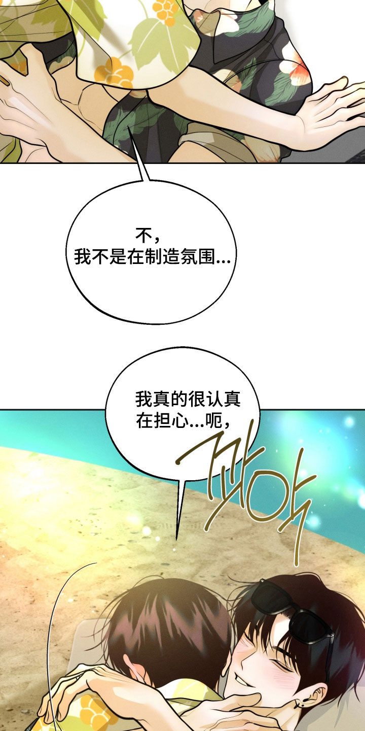 第170话22