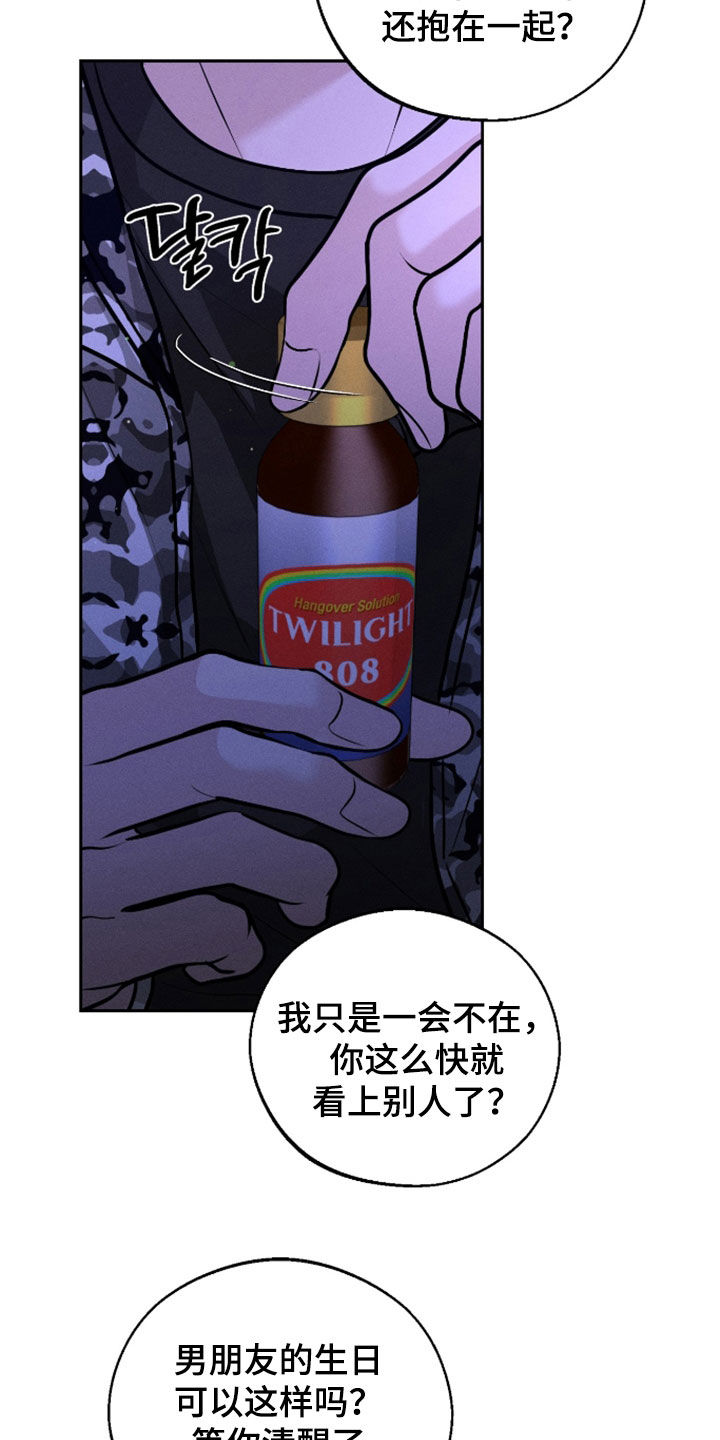 第169话7