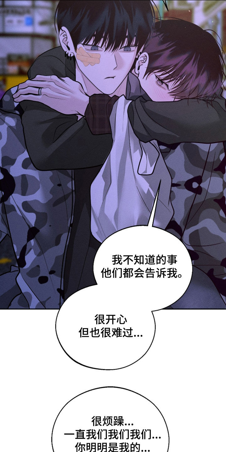 第169话24