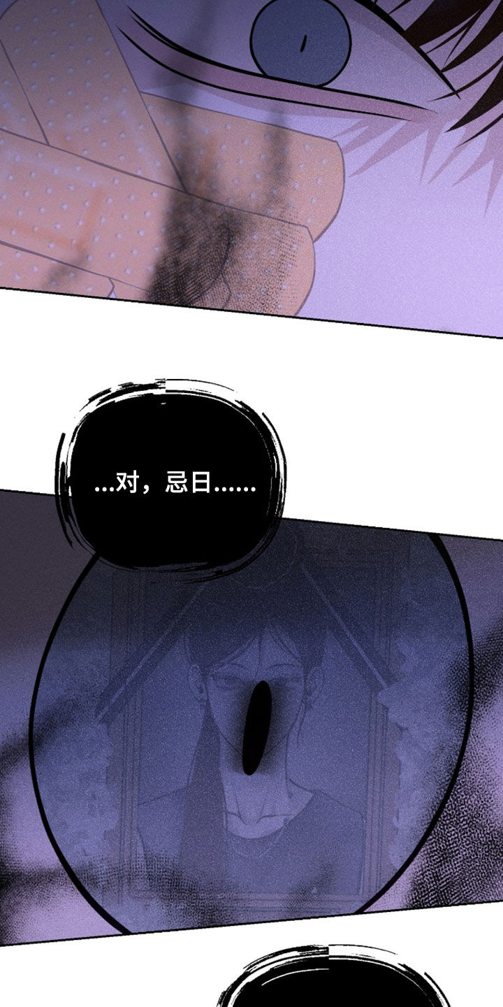 第169话22
