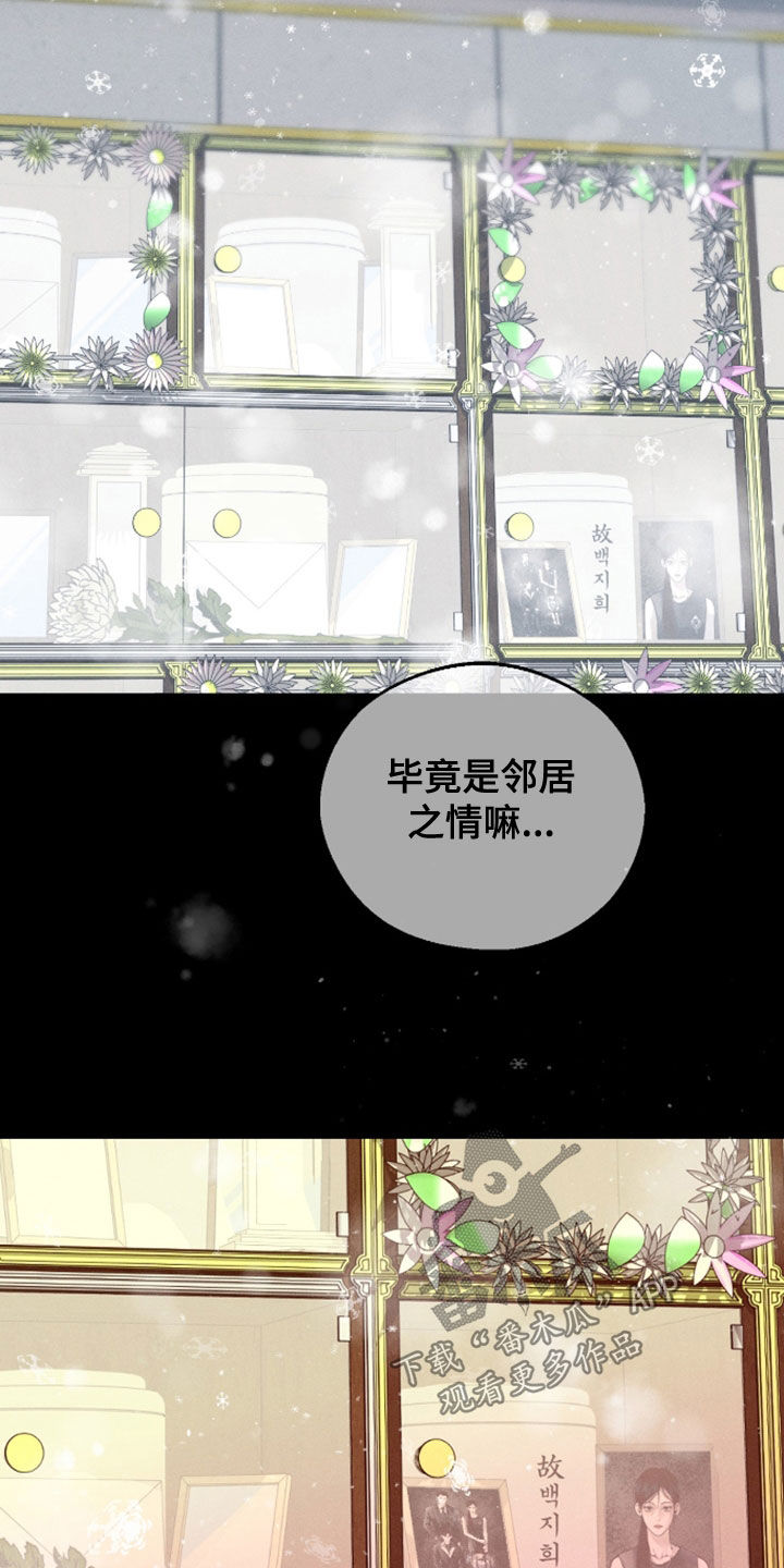 第169话38