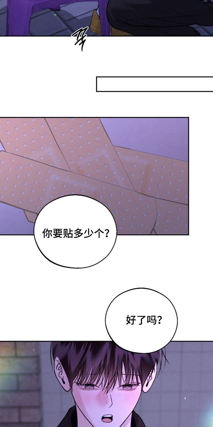 第169话13