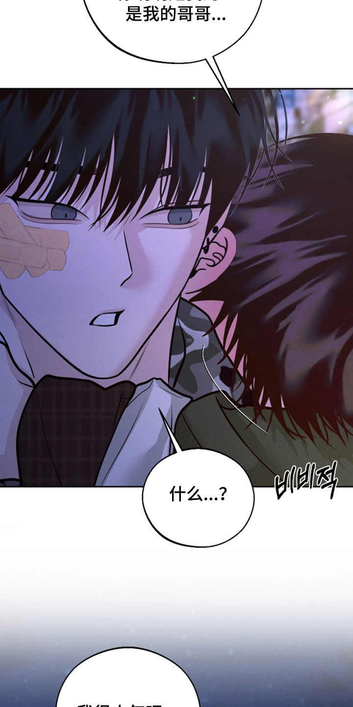 第169话25