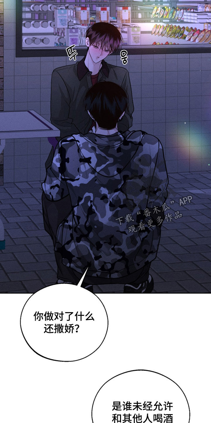 第169话6