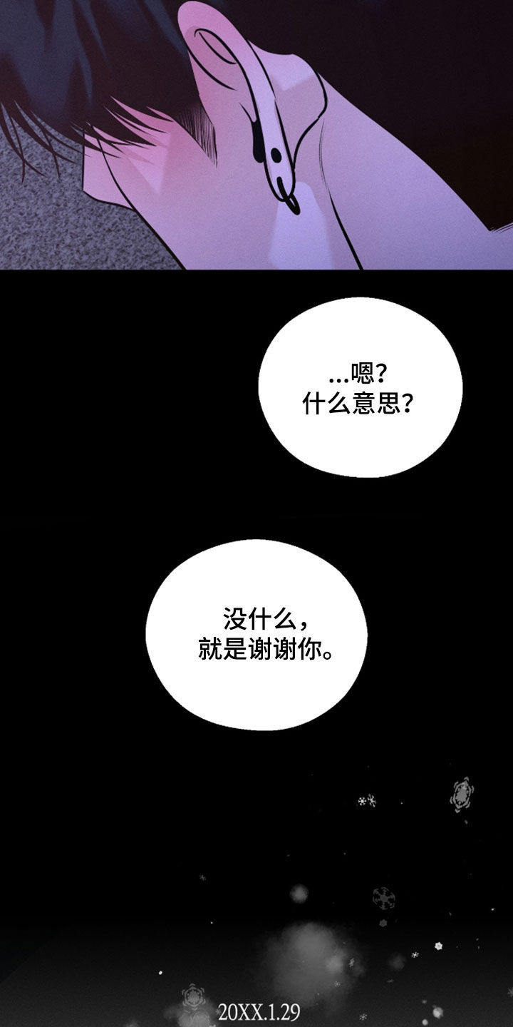 第169话33