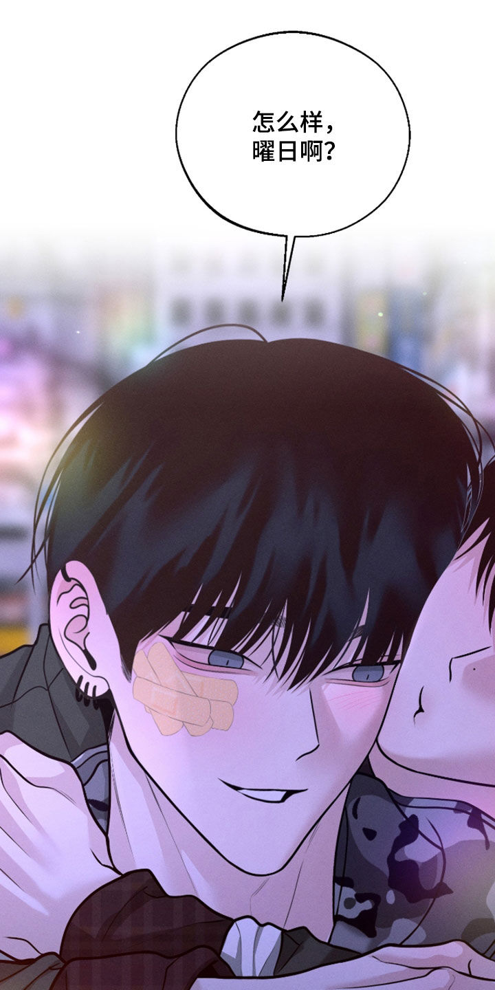 第169话31