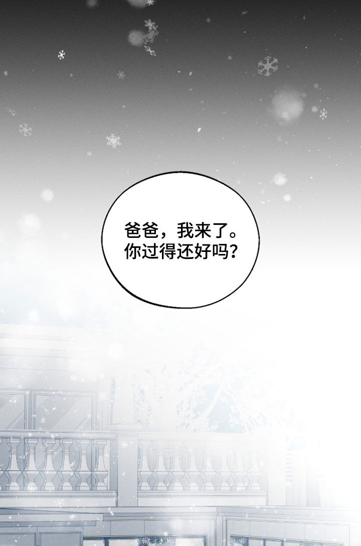 第169话34