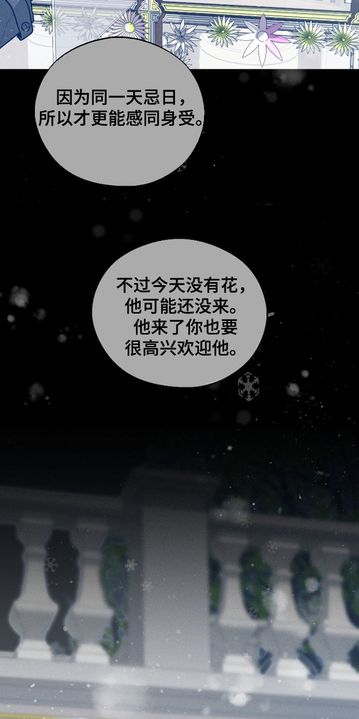 第169话37
