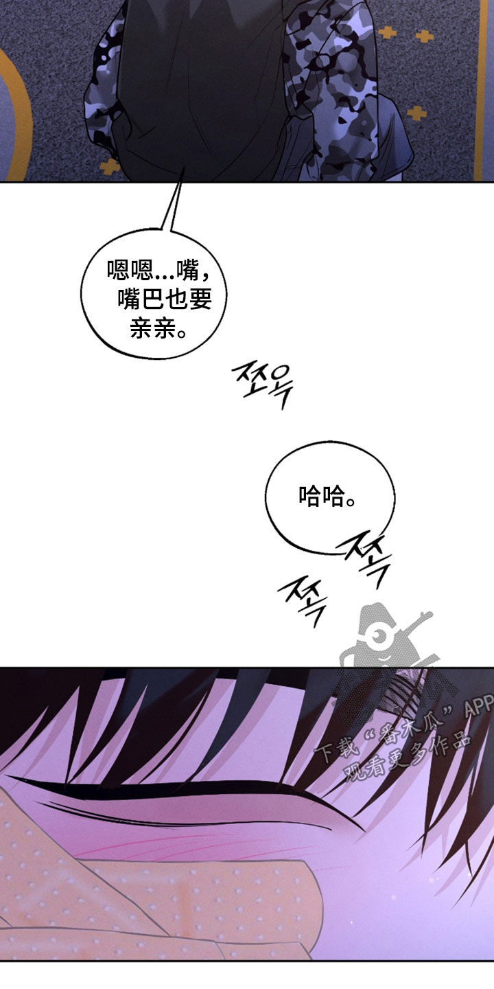 第169话30
