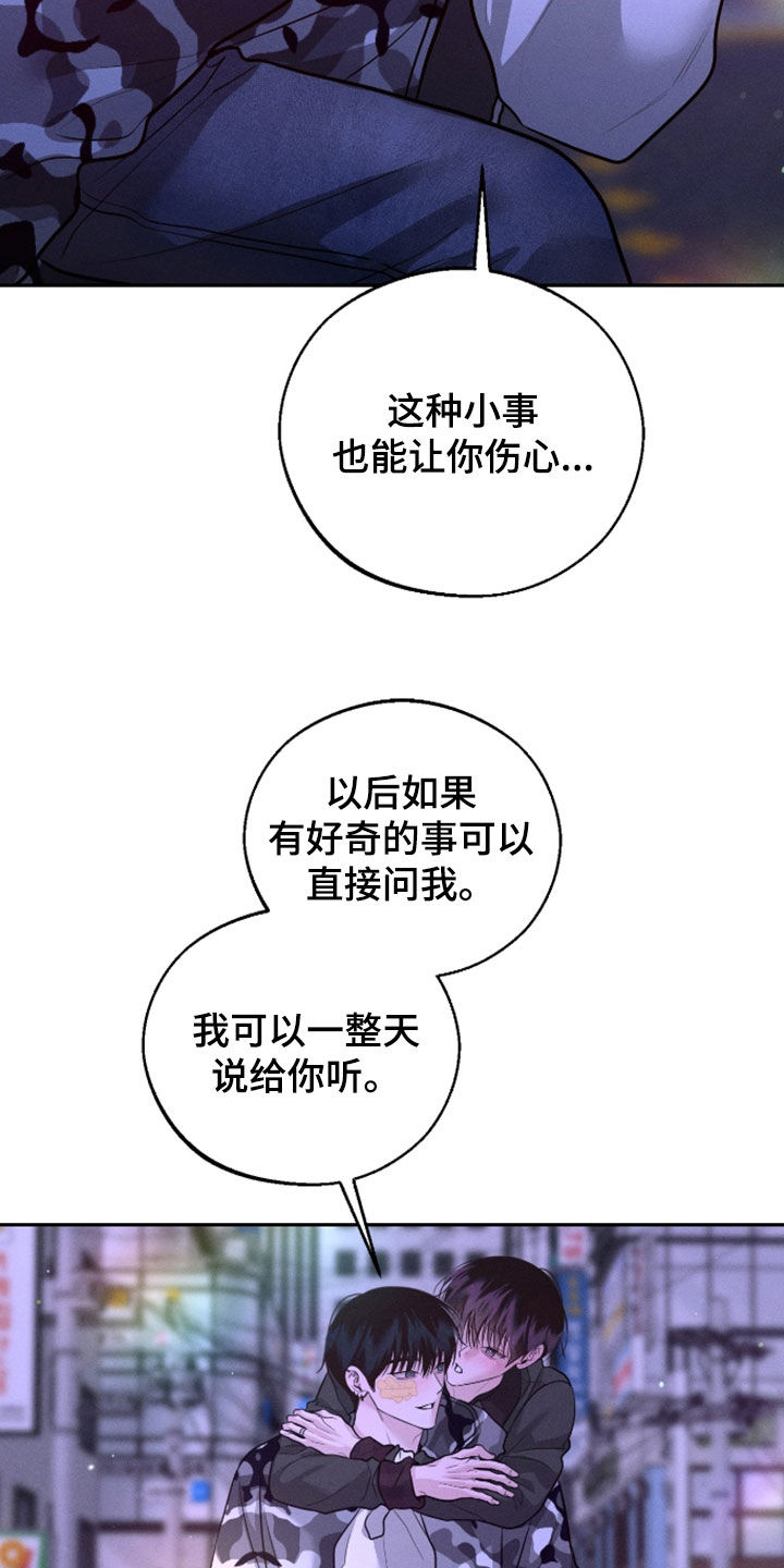 第169话28