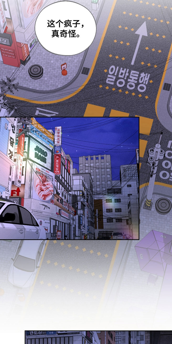 第169话4
