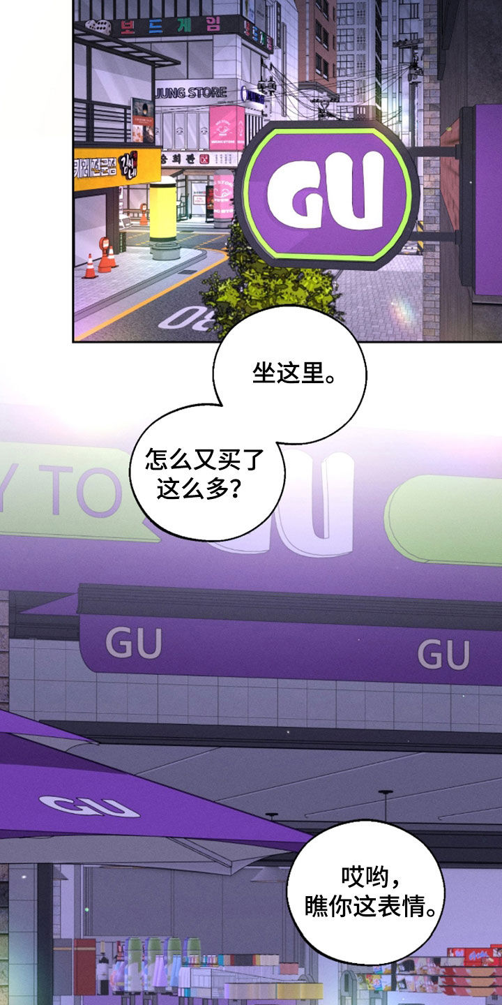 第169话5