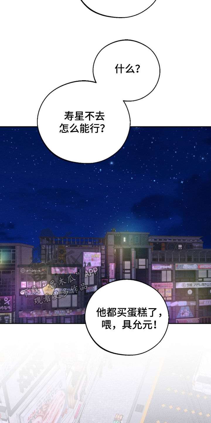 第169话3