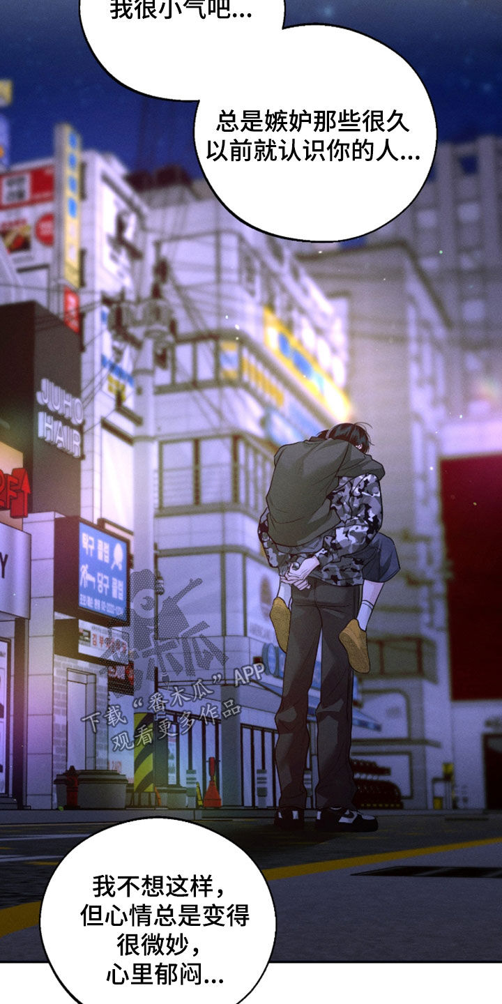 第169话26