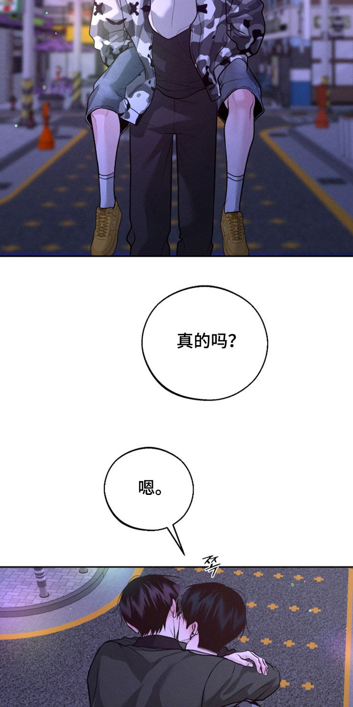 第169话29