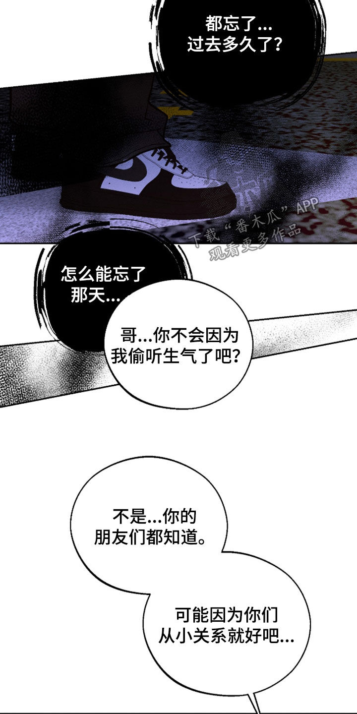 第169话23