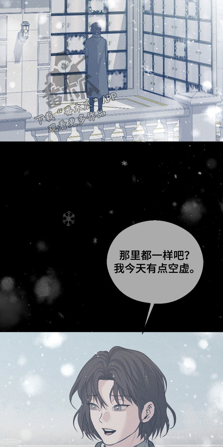 第169话35