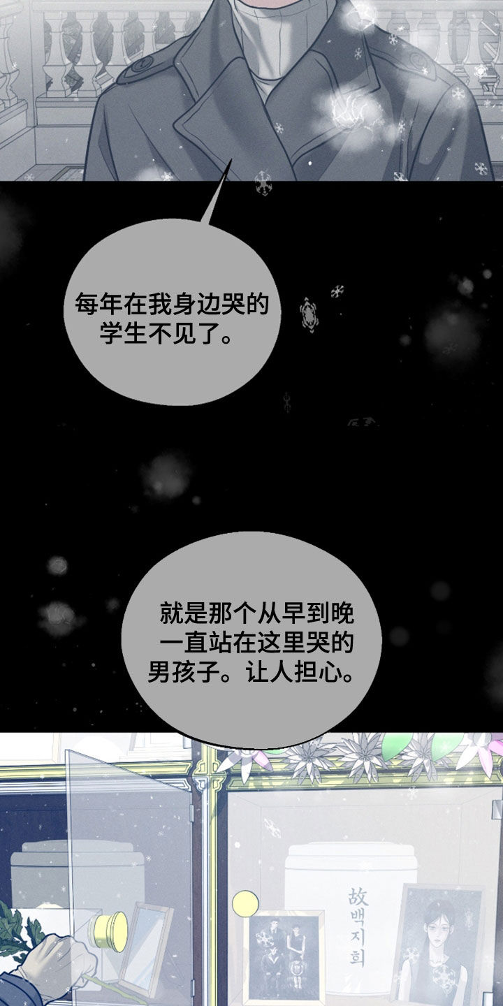 第169话36