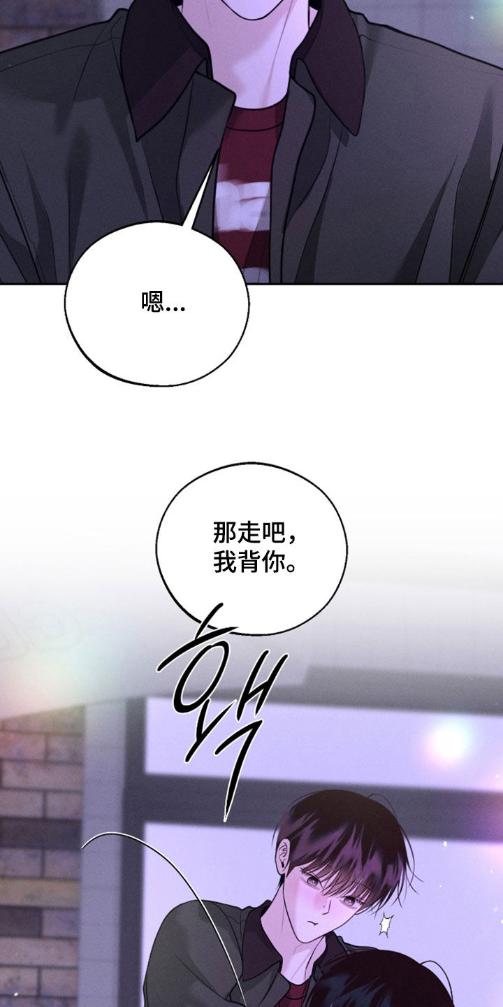 第169话14