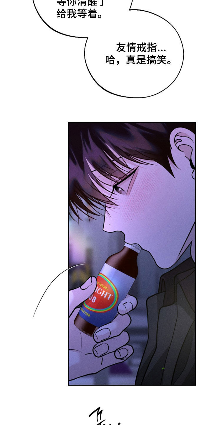 第169话8