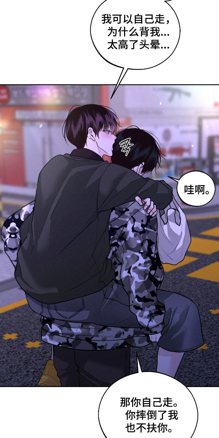 第169话16