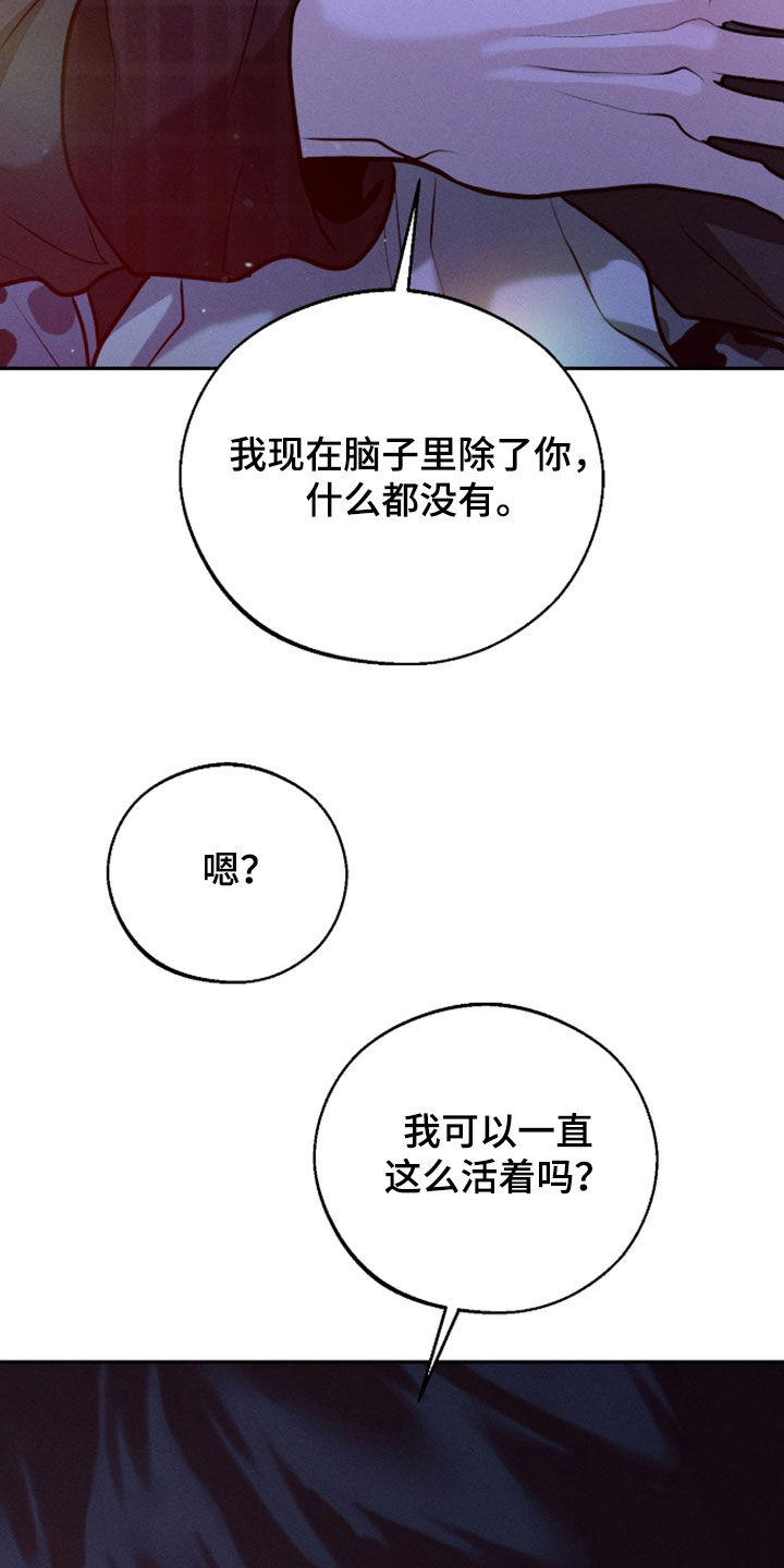 第169话32