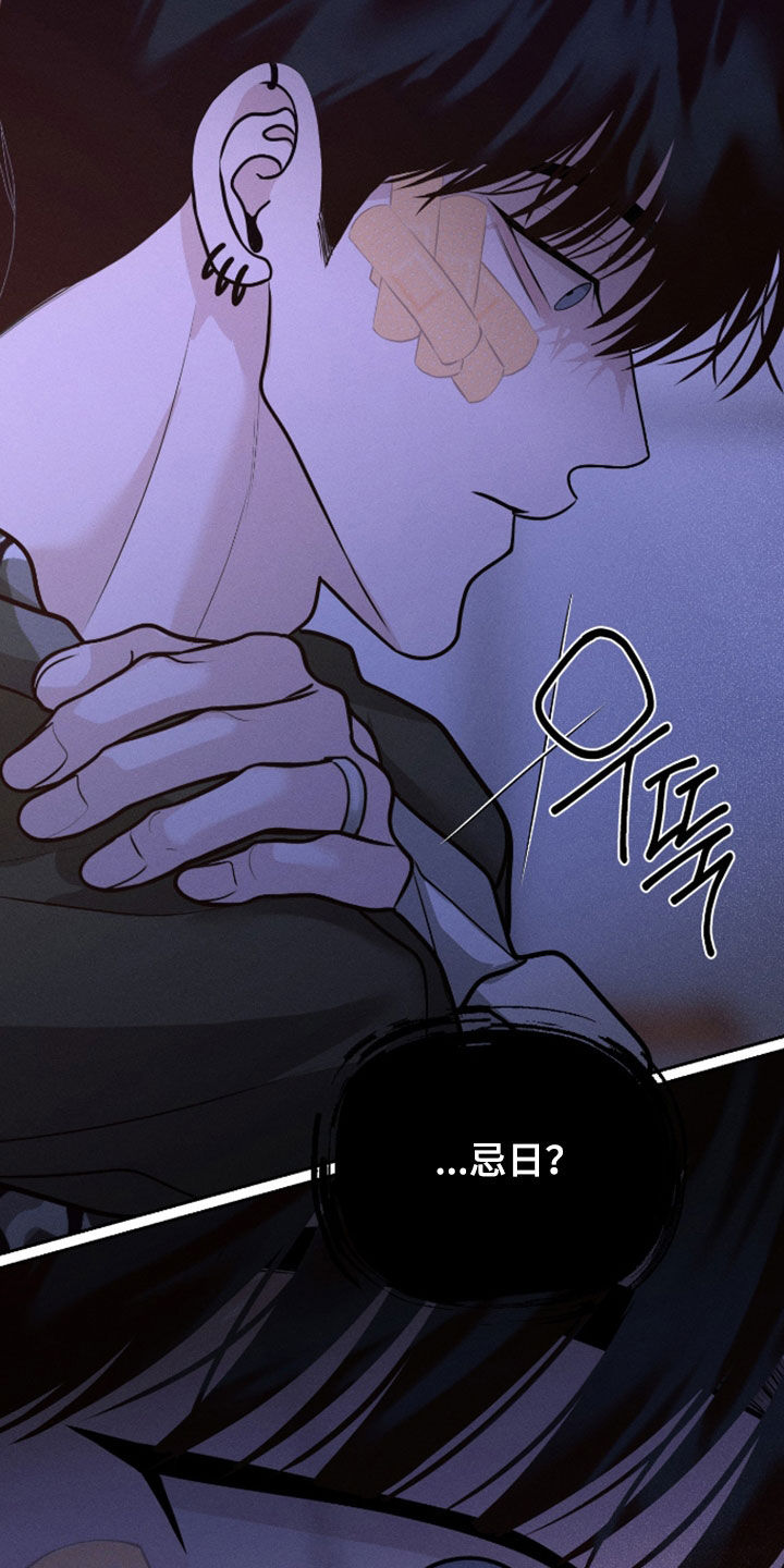 第169话21