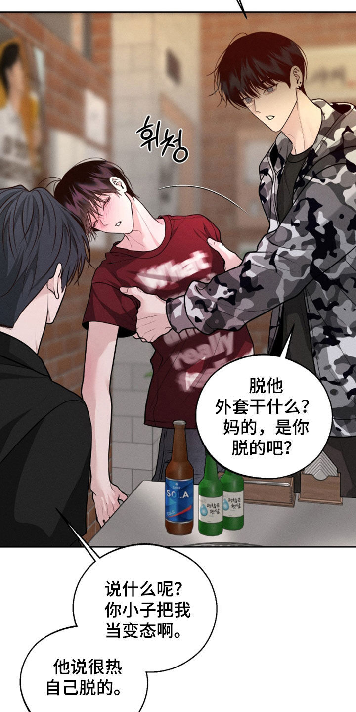 第168话39