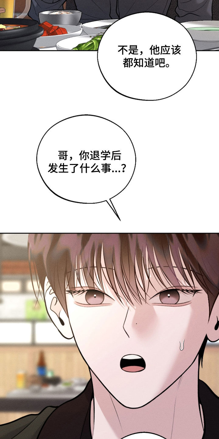 第168话5