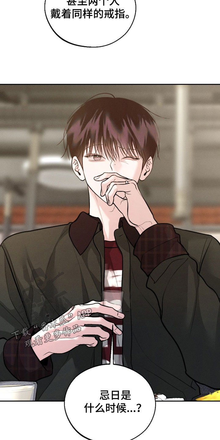 第168话9