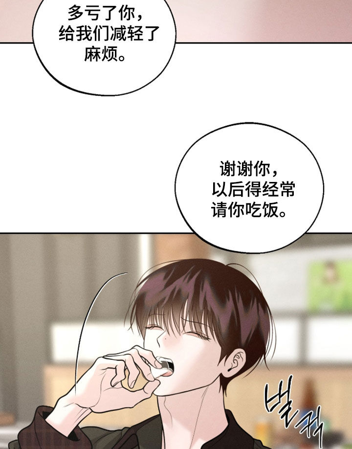 第168话19